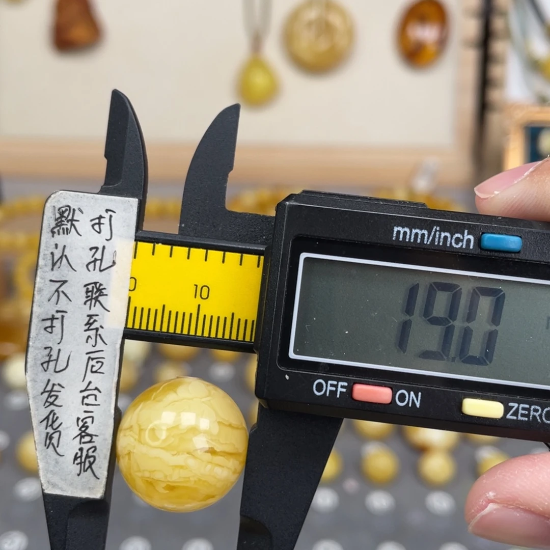 蜜蜡未镶嵌裸石51号