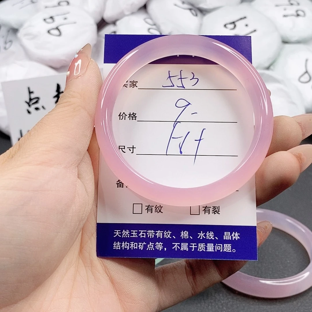 玛瑙/玉髓手镯合金