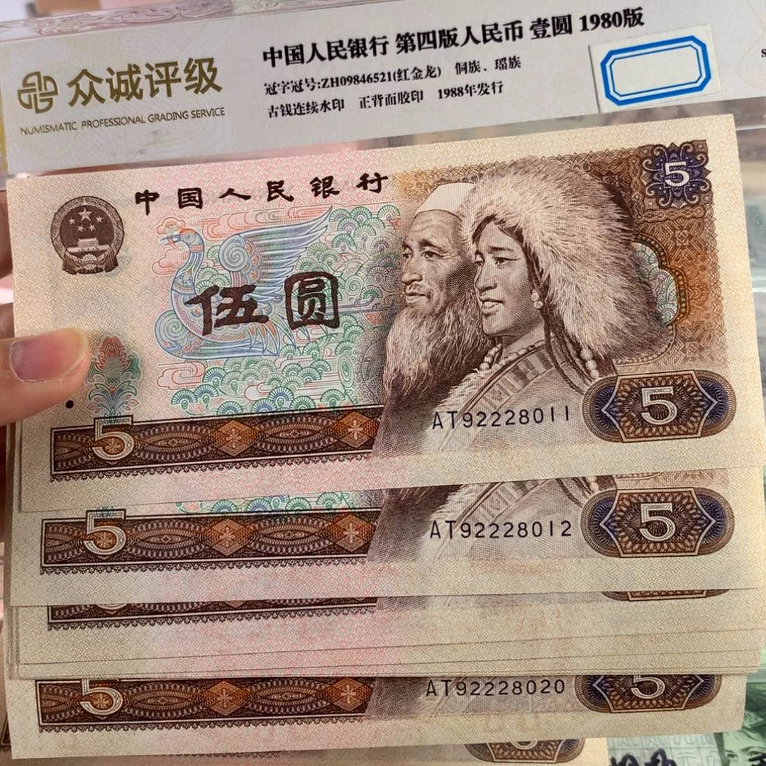 805红霞鹤影豹子身222全新十连号，朦胧号