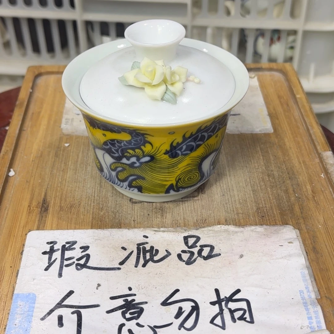 瑕疵介意勿拍陶瓷器皿C041