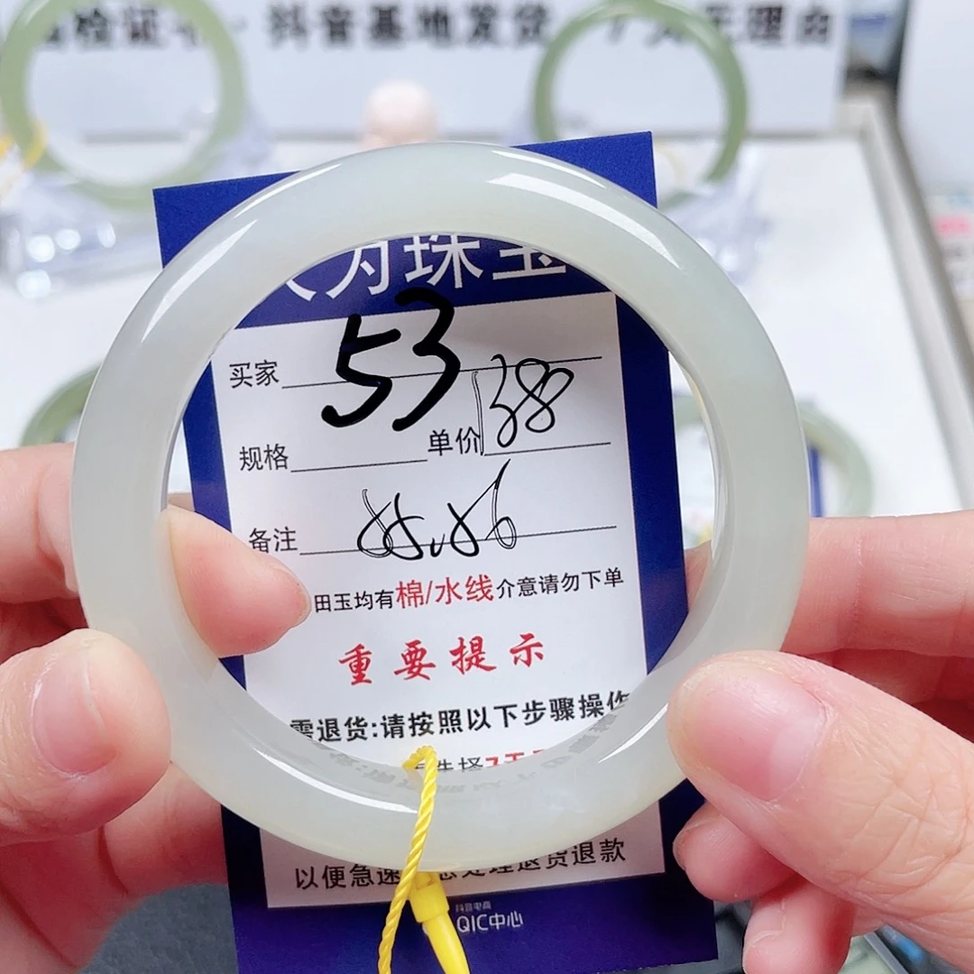 和田玉手镯未镶嵌