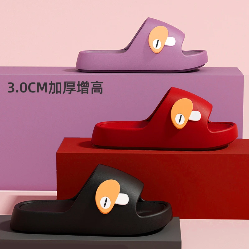 2025新款踩屎感蘑菇拖鞋凉拖鞋女夏季室内家居防滑防臭EVA凉拖男