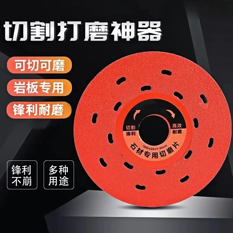 企尧瓷砖专用切割片岩板石材平磨切割神器金刚石锯片修边打磨磨片