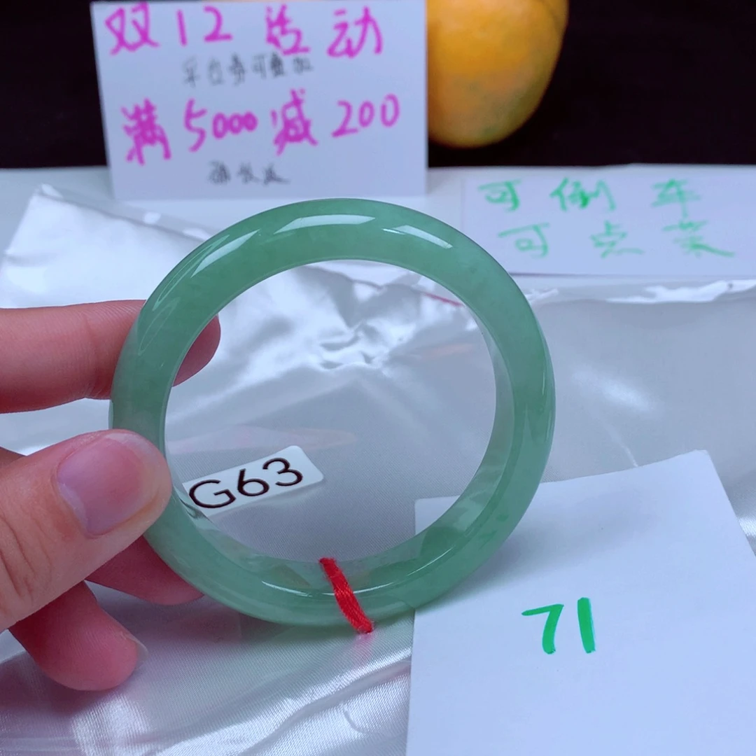 未镶嵌手镯翡翠缅甸天然A货翡翠手镯53.5