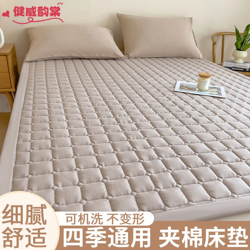 四季新款夹棉床护垫方格简约纯色单件学生宿舍卧室通用床上三件套