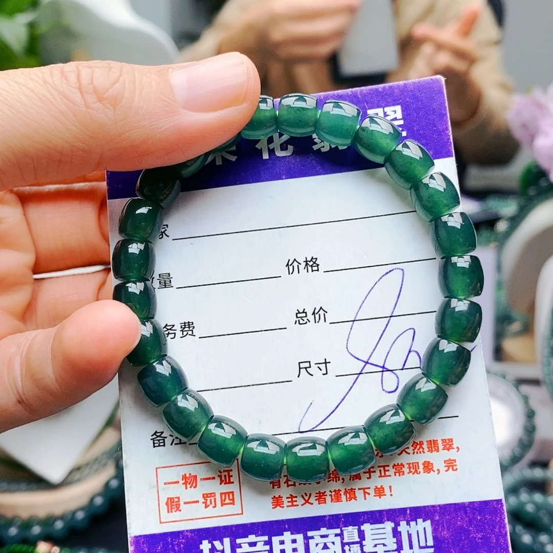 【闪购商品】未镶嵌手链翡翠