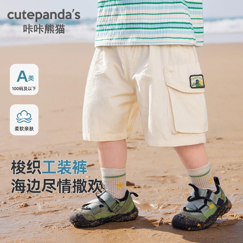 宝宝纯棉儿童短裤休闲夏天男童男宝男款小童薄款男童裤子白色