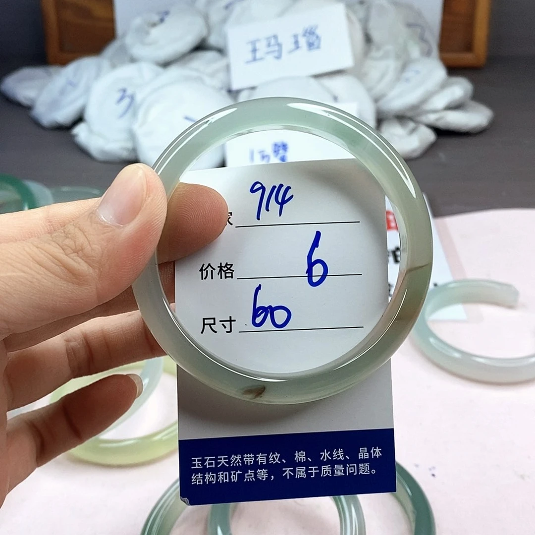 玛瑙/玉髓手镯未镶嵌914