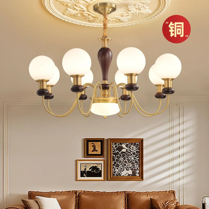 中古全铜魔豆吊灯法式复古胡桃木纹客厅灯高级感大气主灯餐厅灯
