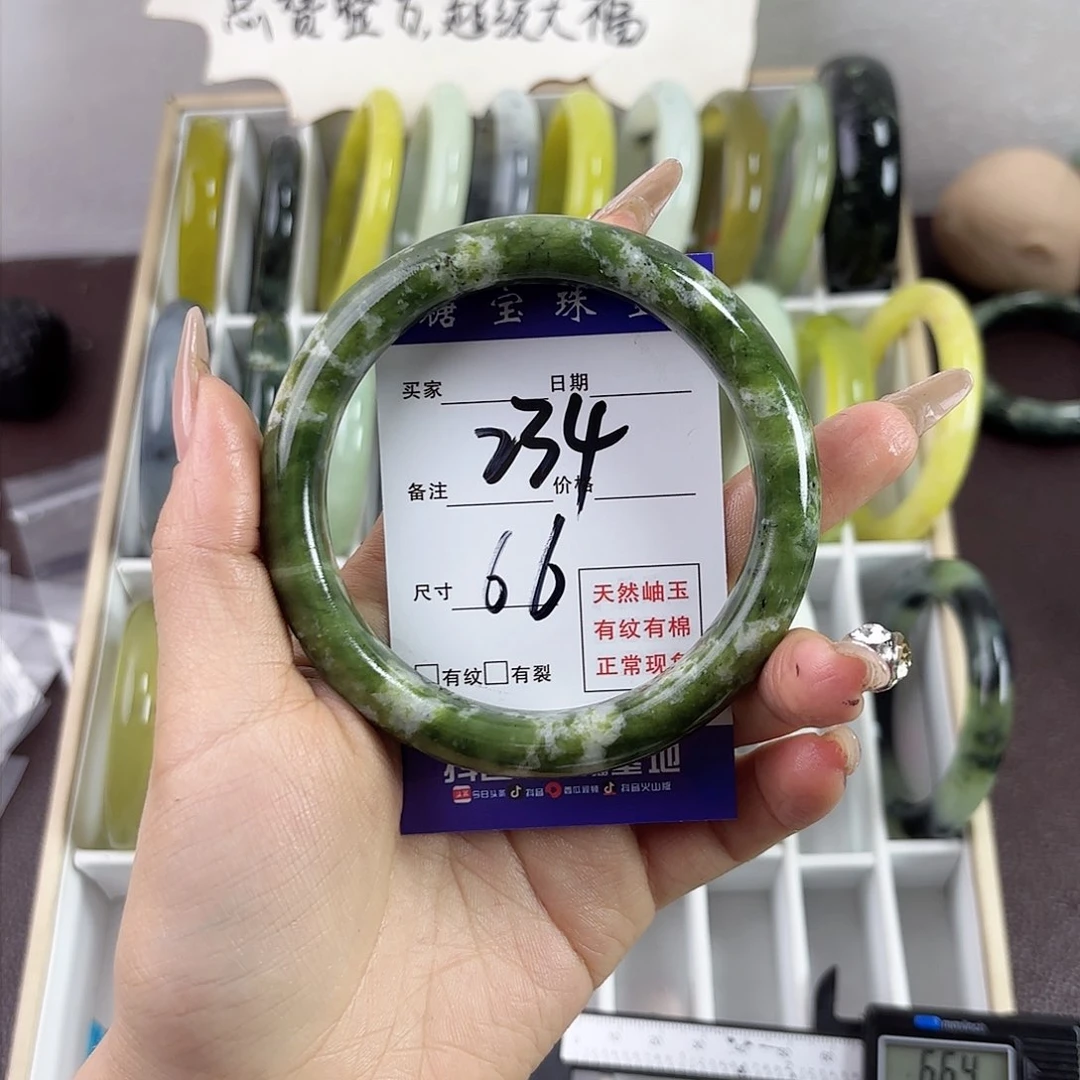 蛇纹石玉手镯未镶嵌林**?
