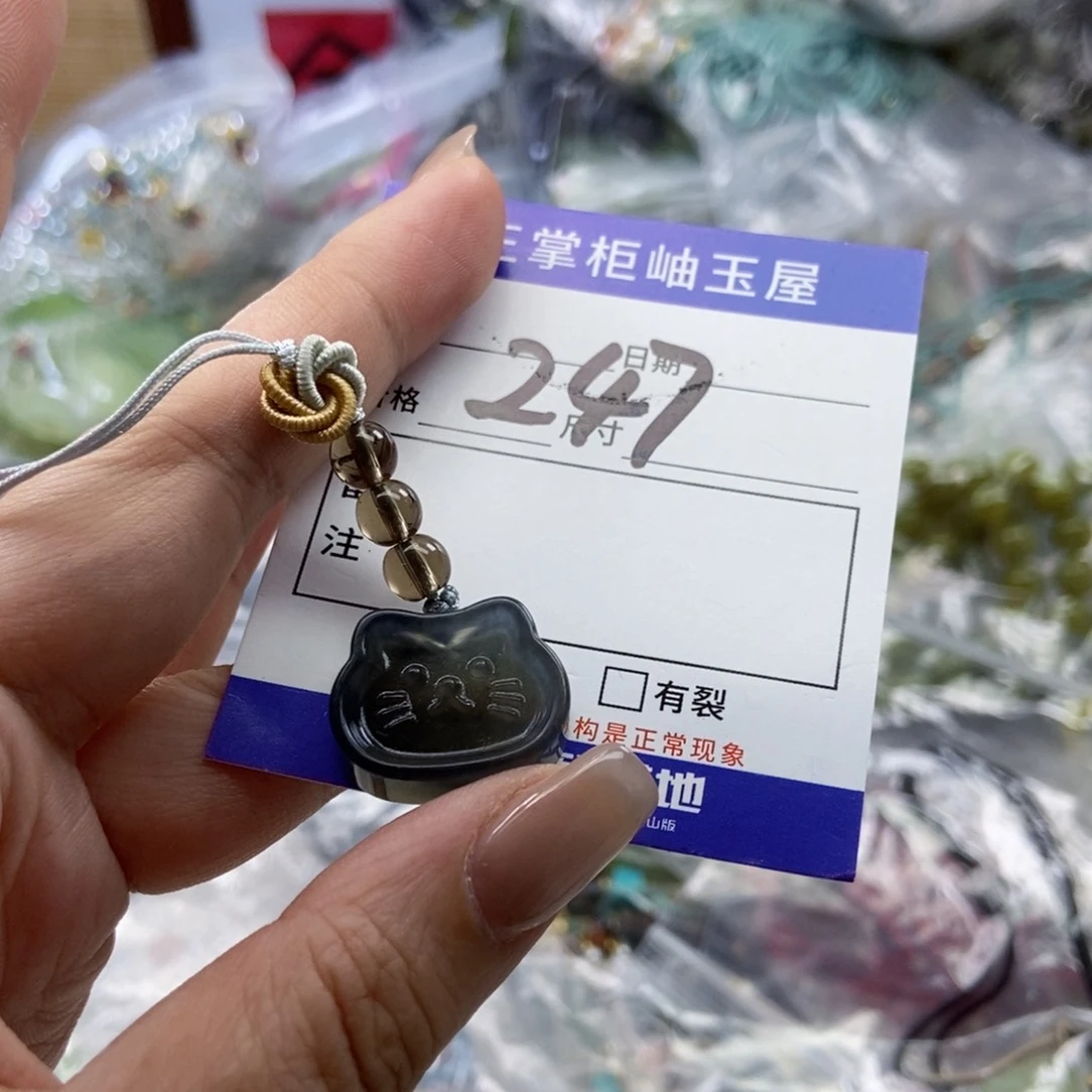 岫玉未镶嵌吊坠吊坠
