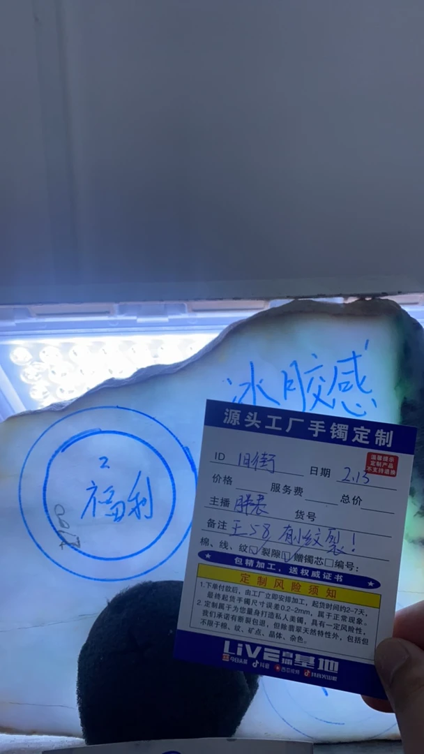 天然缅甸翡翠A货手镯正58
