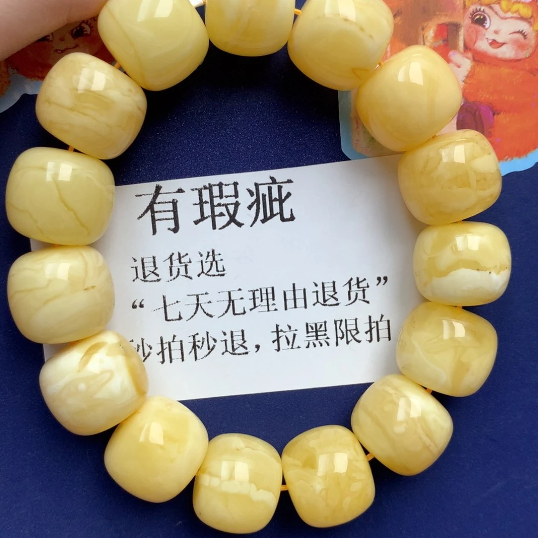 蜜蜡未镶嵌珠宝奇石217