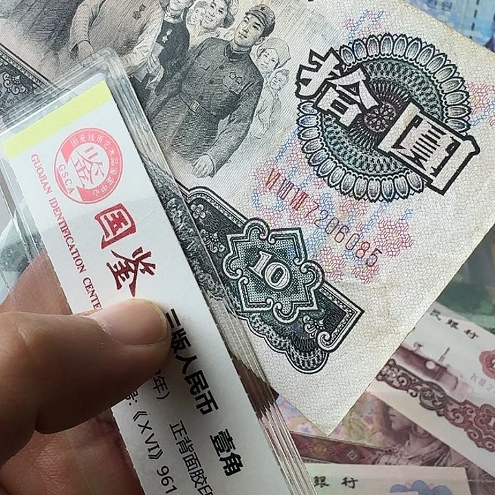 流通的085……………………