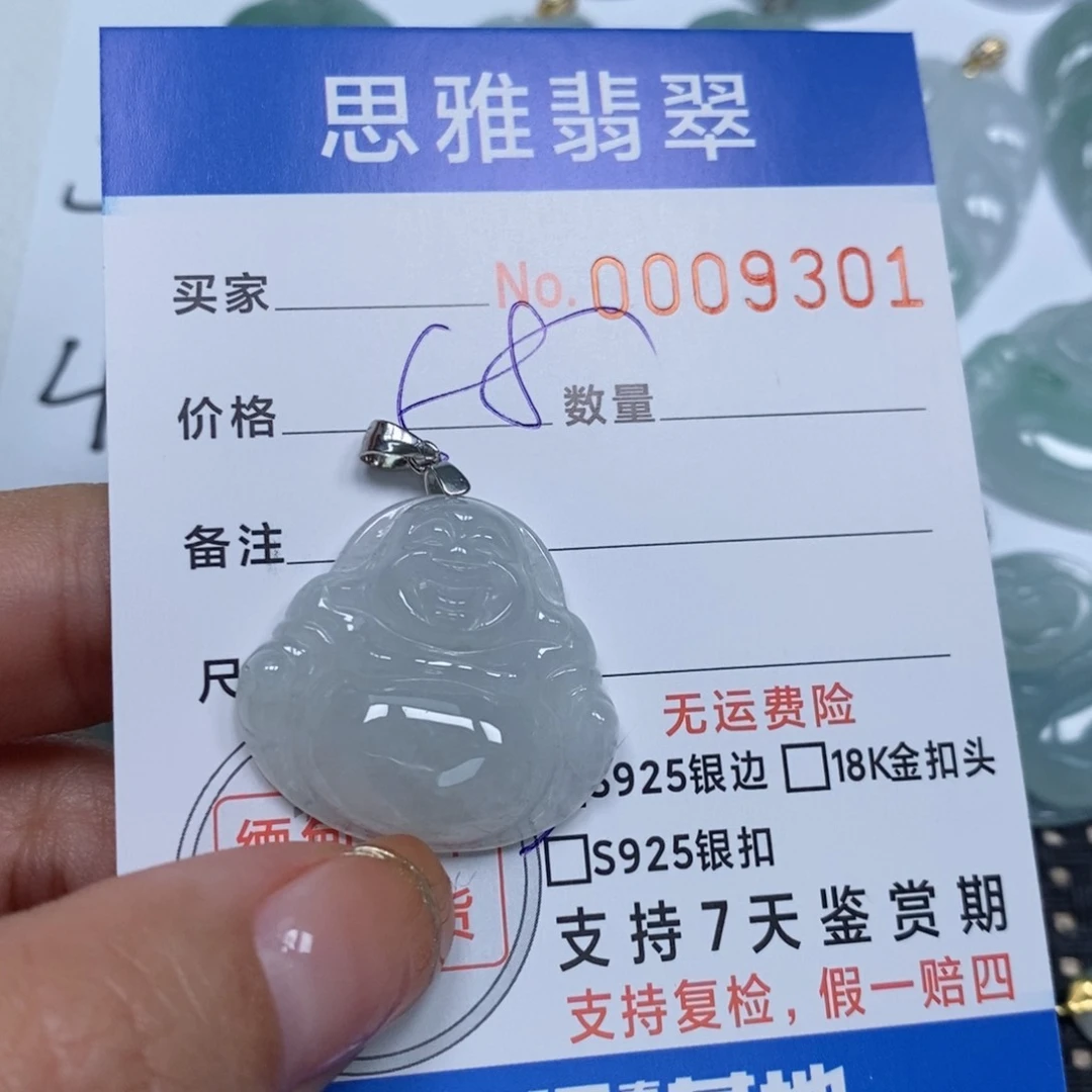 翡翠颈饰未镶嵌天然缅甸翡翠