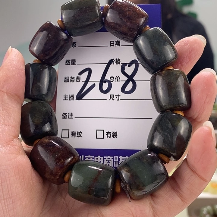 手链未镶嵌透闪石质玉木****r