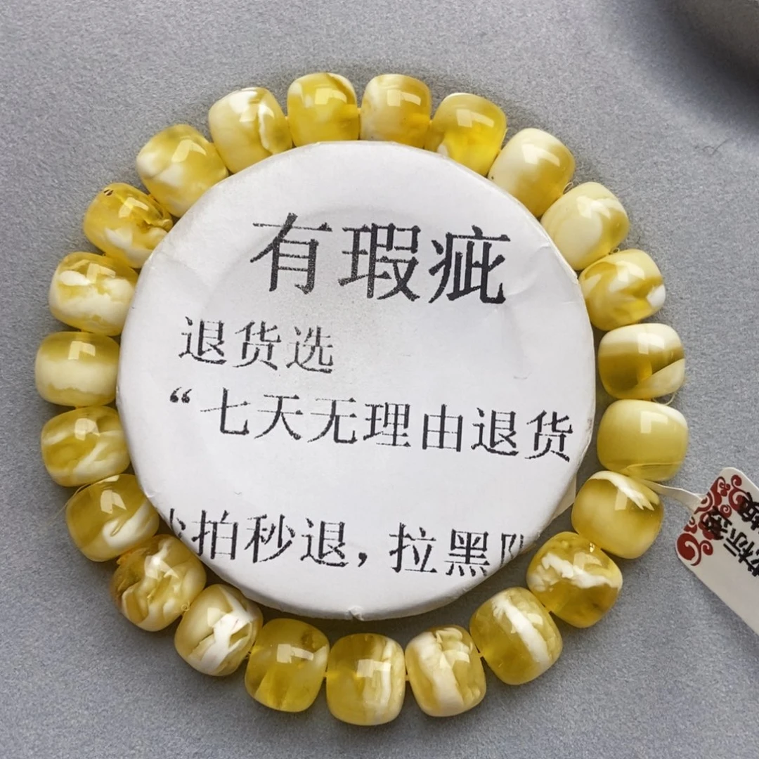 琥珀未镶嵌珠宝奇石150