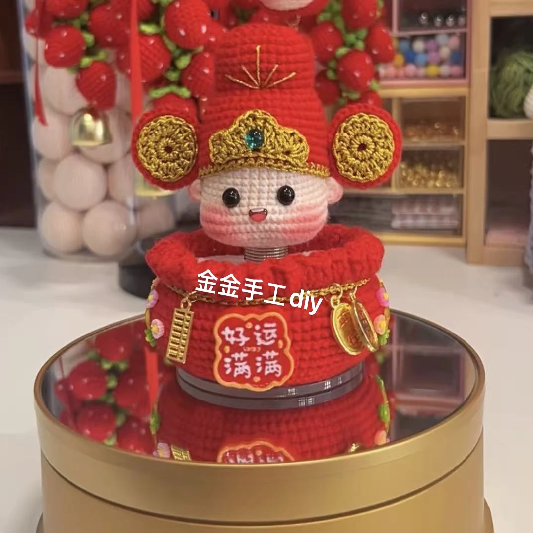 （材料包）财神摇摇乐雪妃尔萌四线材不起球需要自己动手钩织非成品