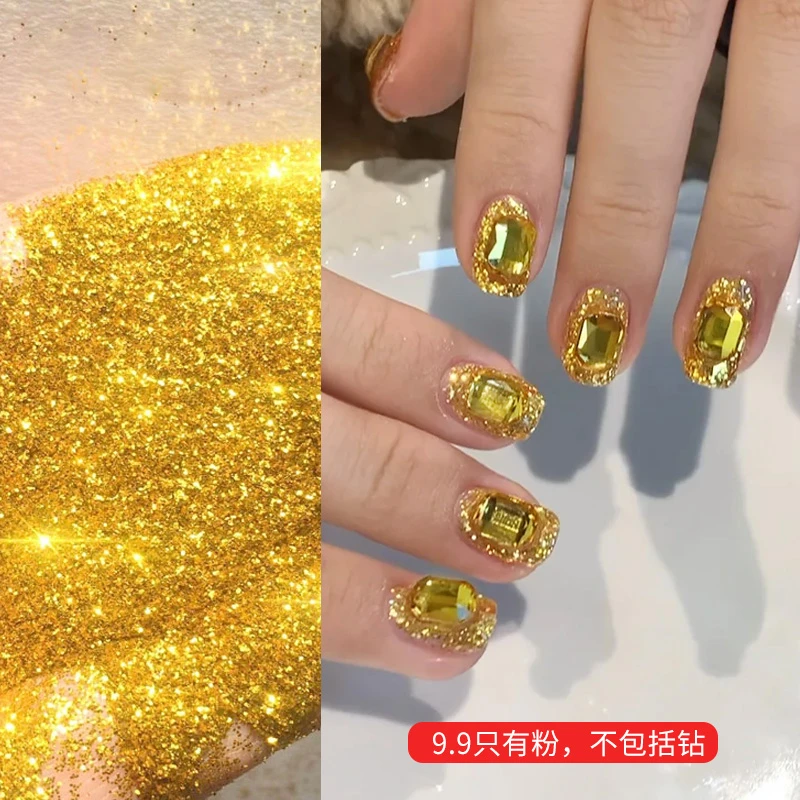 网红爆款黄金美甲小亮片闪干粉素材细2025蛇年平底八角钻显白香槟