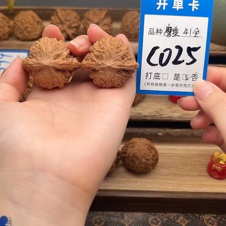 文玩核桃吊坠磨盘41全