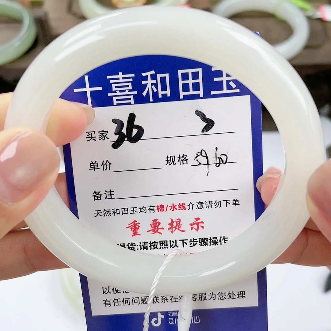 【闪购商品】未镶嵌手镯和田玉