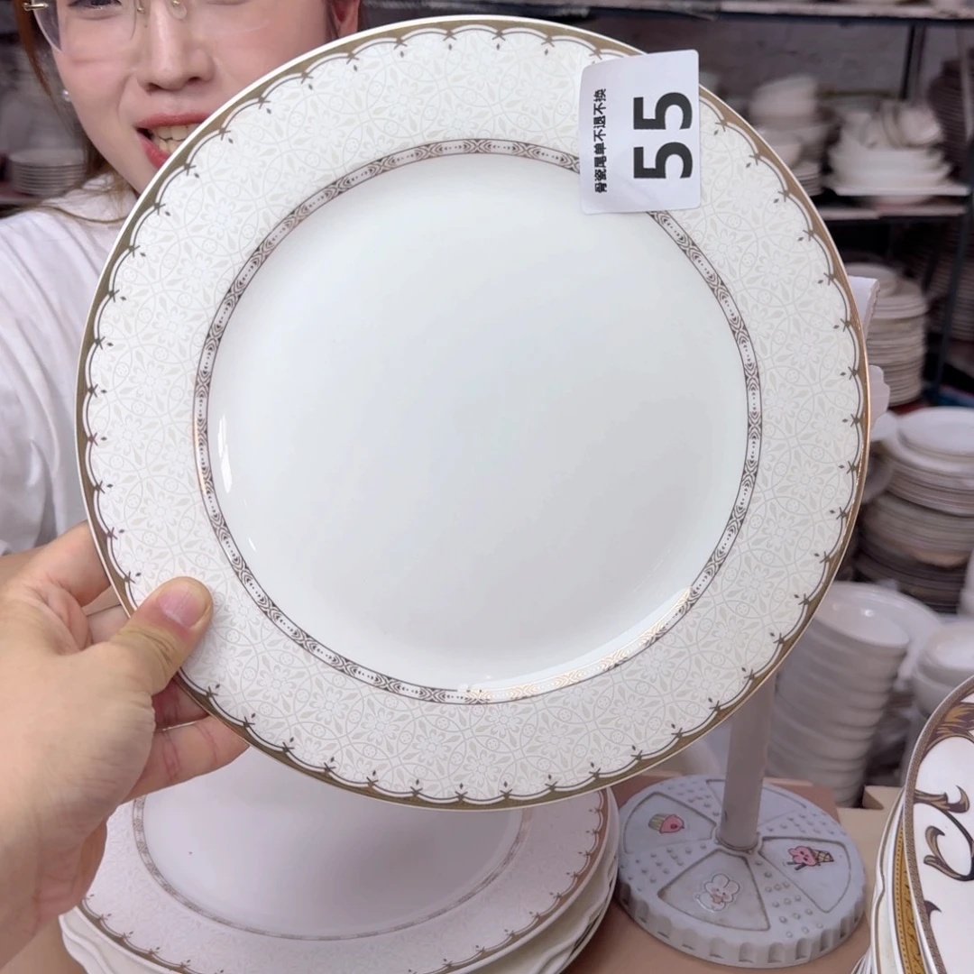 骨瓷10.5英寸平盘27cm一个大盘瑕疵品不忒不还
