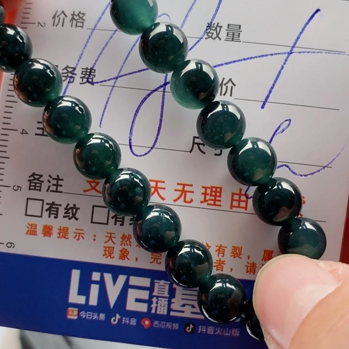 翡翠手链未镶嵌多样性