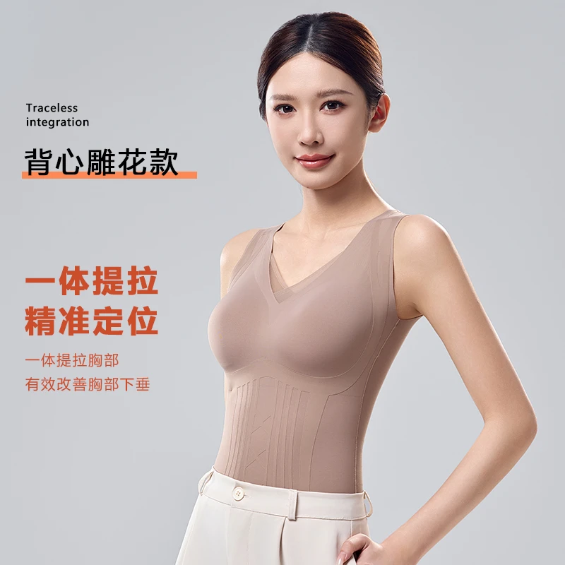 秋冬新款保暖背心女收腹聚拢托胸暖背加厚防静电百搭保暖塑形上衣