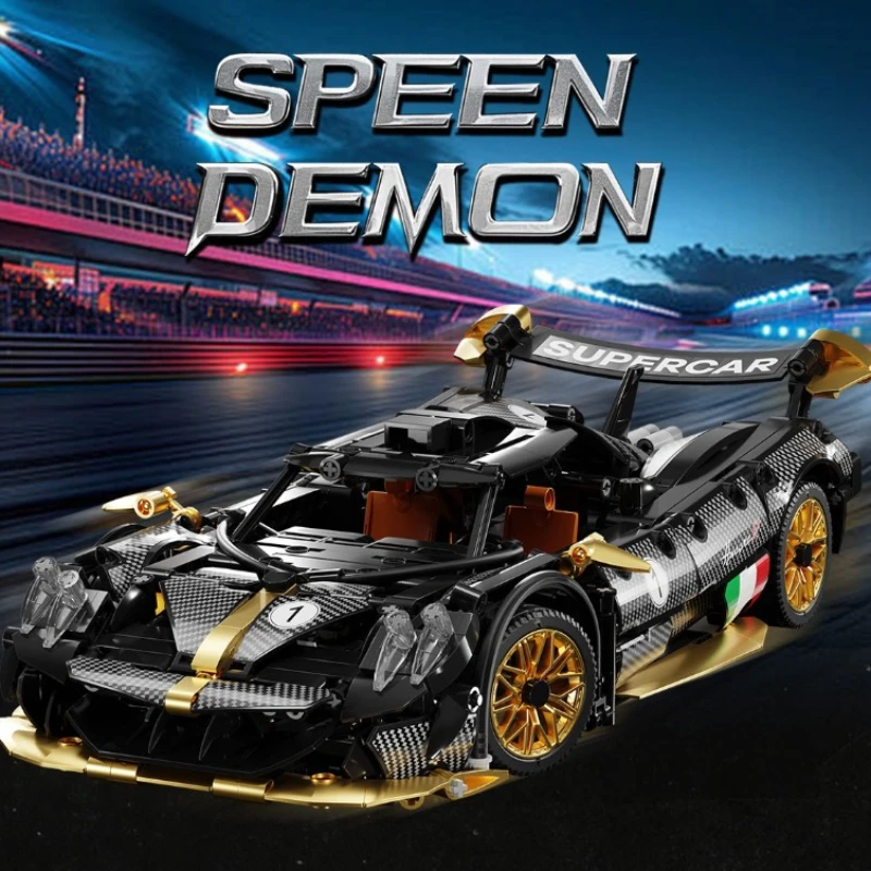 积木跑车赛道黑金帕伽昵炫酷积木模型拼装玩具生日益智玩具礼盒