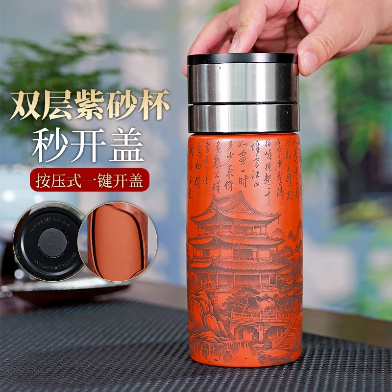双层朱泥刻绘黄鹤楼直身杯紫砂杯便携杯原矿紫砂主人杯手工杯茶道