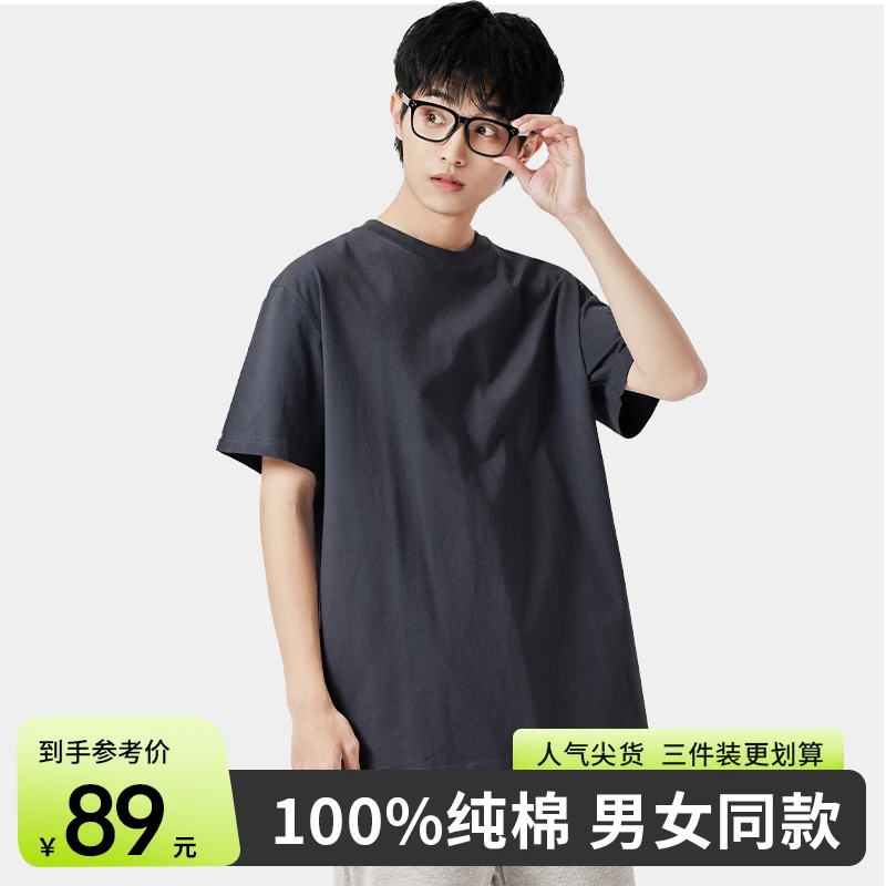 【买一送二】夏季纯棉简约t恤短袖ins潮牌男士打底衫纯色休闲上衣男