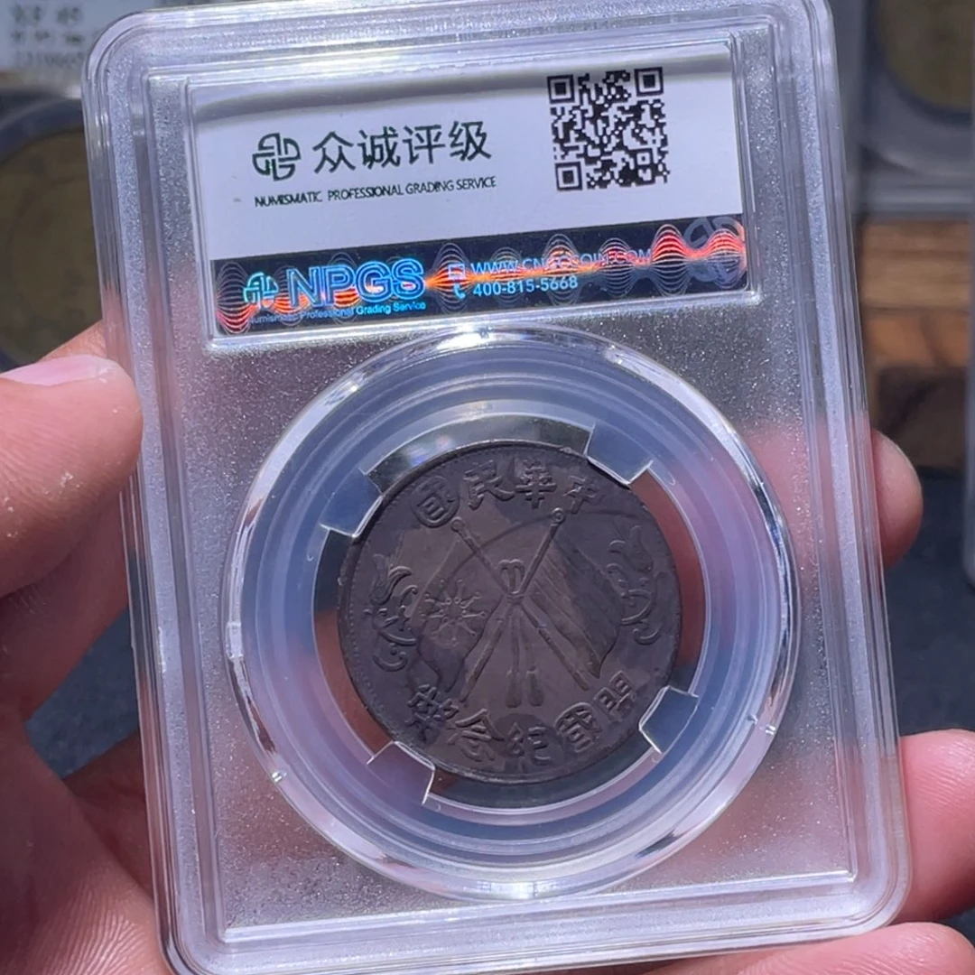 金属江南收藏江南柴1562