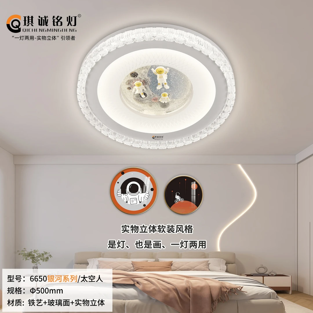 全光谱奶油卡通亚克力新款儿童吸顶灯简约现代圆形房间灯中山灯具