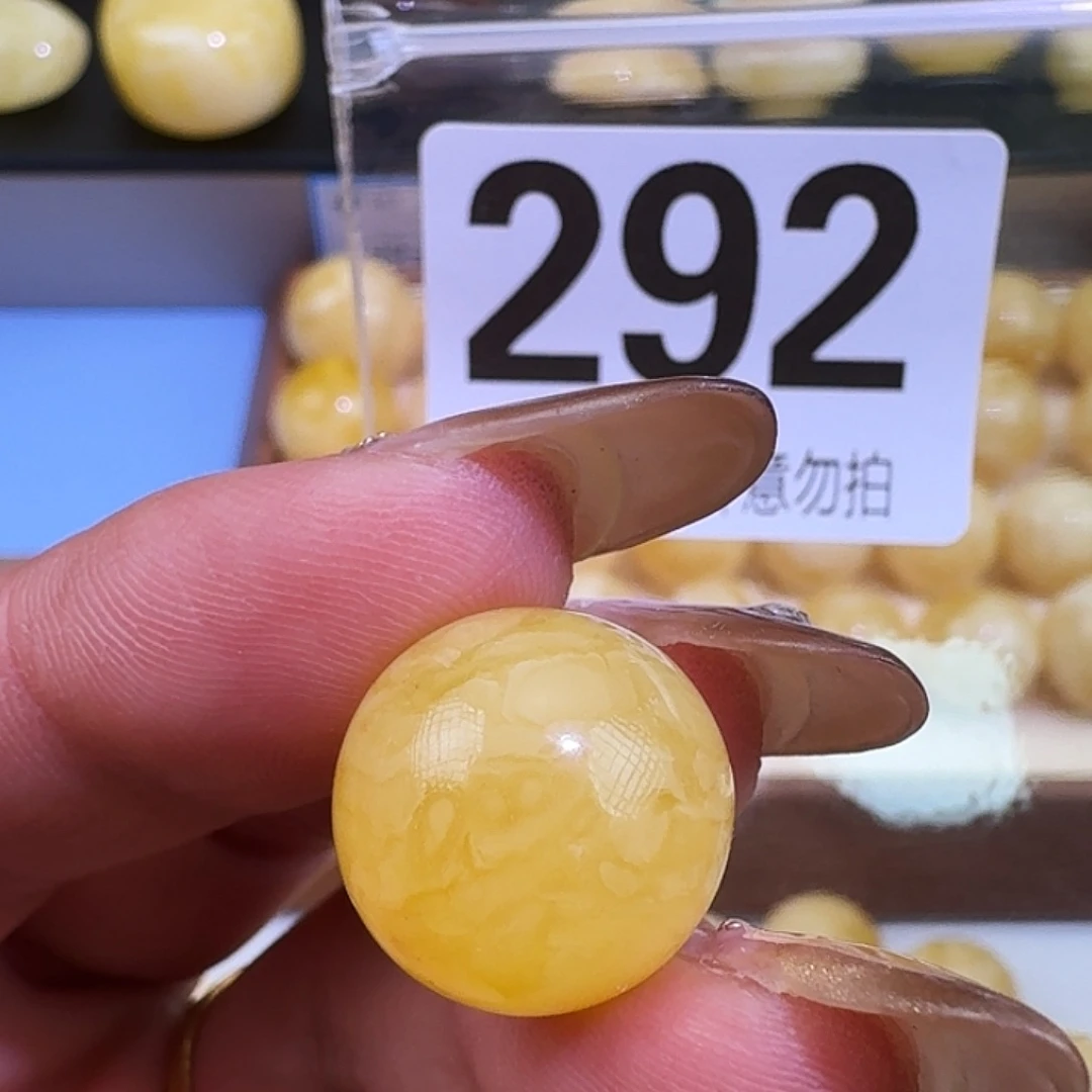 琥珀未镶嵌裸石15.6瑕疵