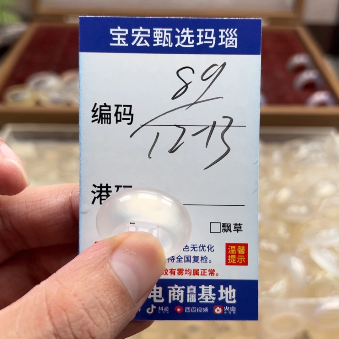 未镶嵌戒指玛瑙/玉髓