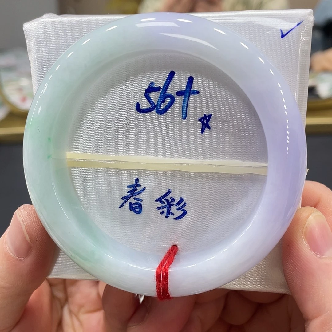 未镶嵌手镯翡翠翡翠