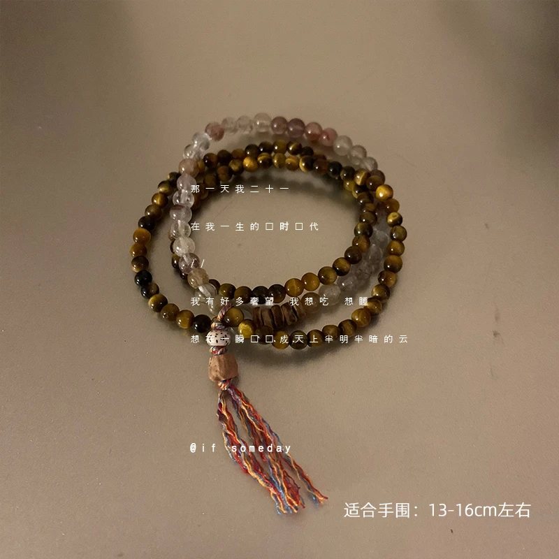 【寒夜苏】小众百搭设计感水晶温柔手链时尚手饰