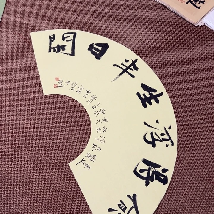 书法子墨艺术刘相玉书法作品