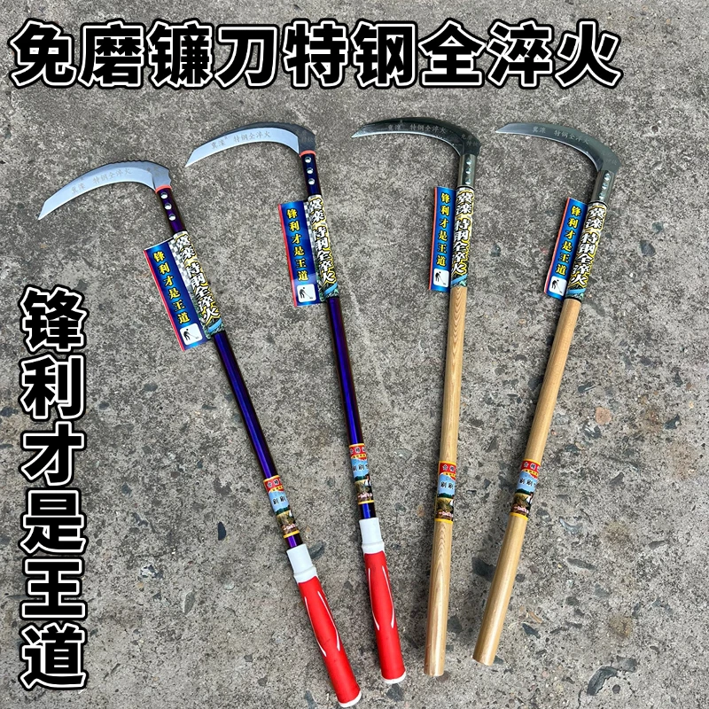 锰钢淬火加厚加宽镰刀农用割草割麦子水稻玉米修枝砍竹