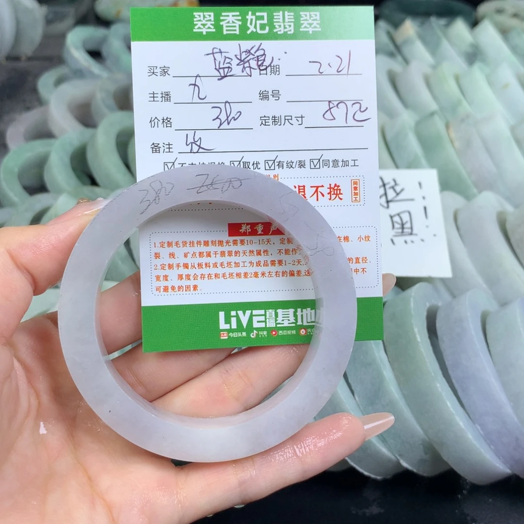 定制翡翠翡翠手镯定制未镶嵌蓝*色