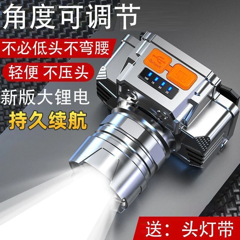 LED头灯强光超亮头戴式手电筒户外家用远射充电钓鱼氙气矿灯B