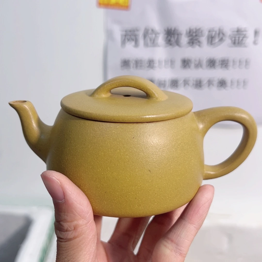 茶壶紫砂宜兴紫砂壶黄金段