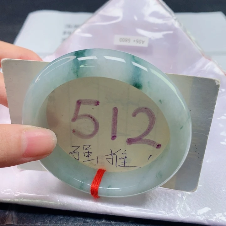 未镶嵌手镯翡翠圈口5556