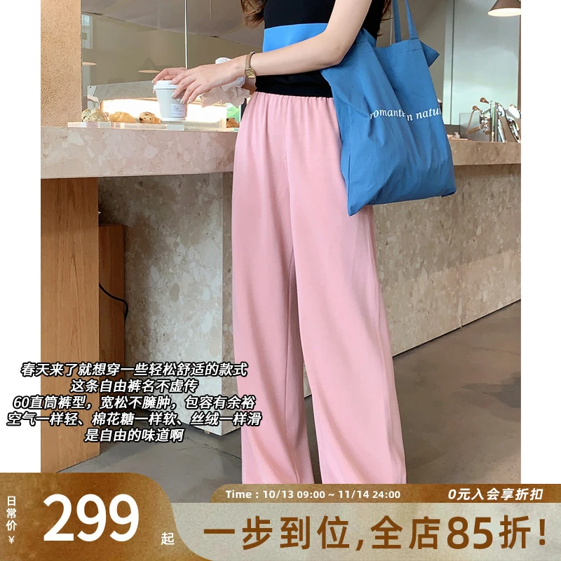 美洋MEIYANG【60系列】自由裤 超薄空气层|轻松舒适~休闲直筒长裤