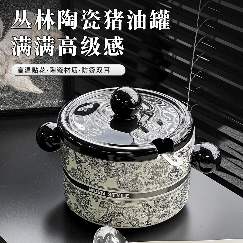 陶瓷猪油罐家用耐高温食品级双耳防烫储存荤油壶带盖专用装辣椒油