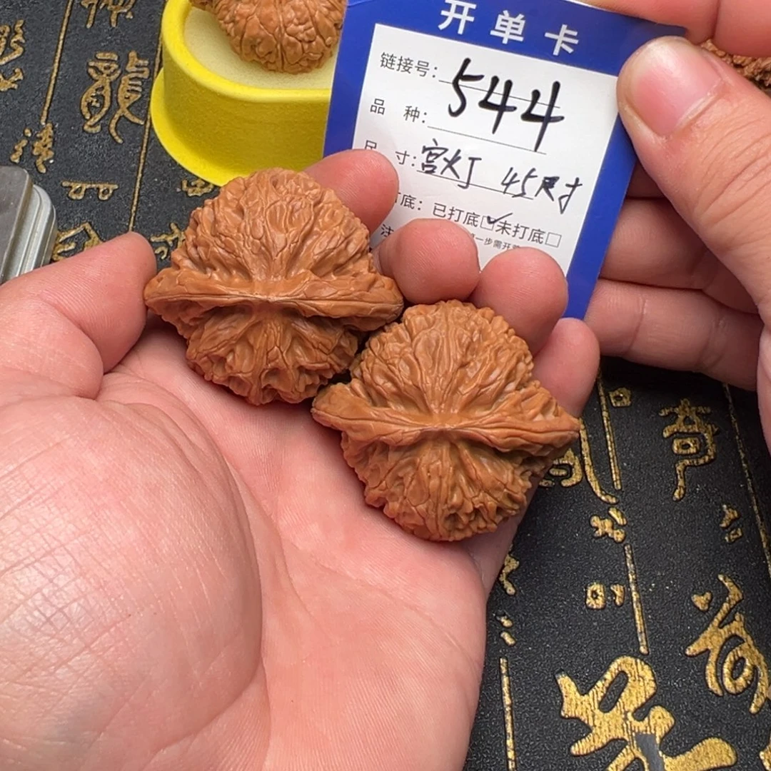 文玩核桃吊坠好果子