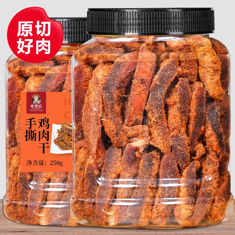 高蛋白鸡肉条即食250g罐装手撕鸡胸肉干低风干鸡肉干办公休闲零食