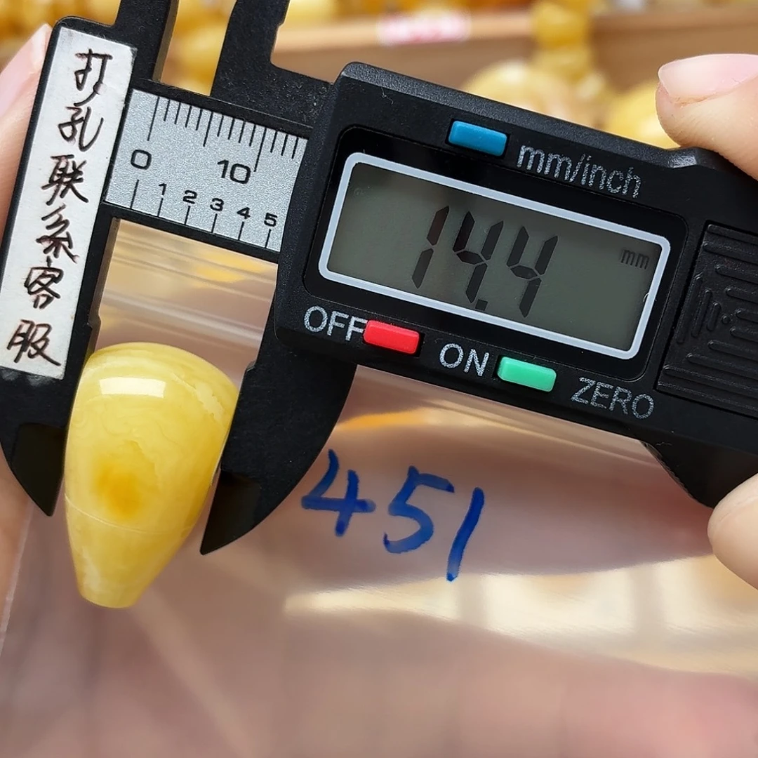 泛***、蜜蜡未镶嵌裸石蜜蜡