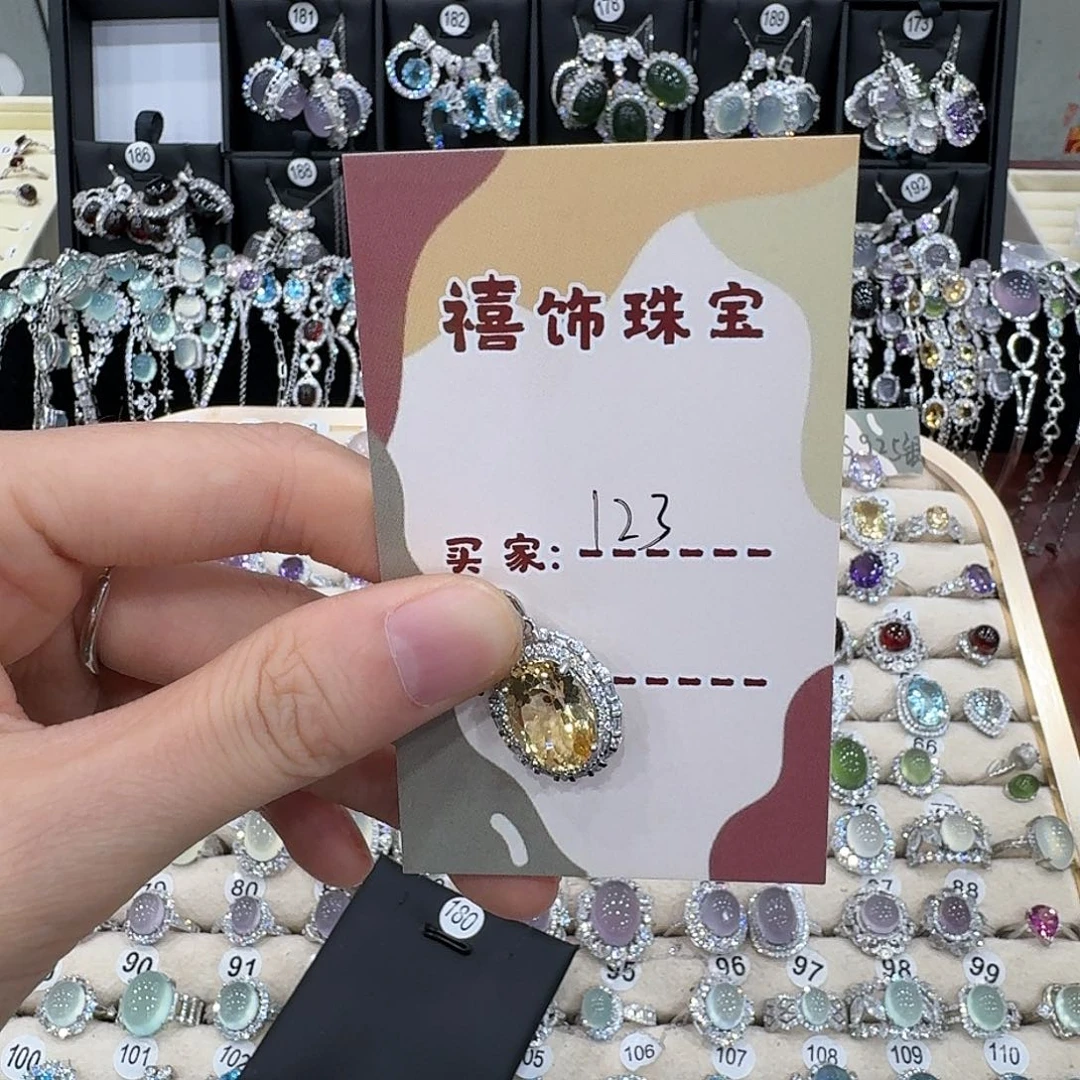 1***3颈饰银S925镶嵌黄晶吊坠