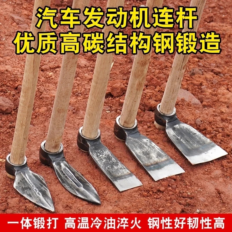 加厚连杆小锄头手工锻打种菜种花园艺工具淬火锻打多功能农用工具